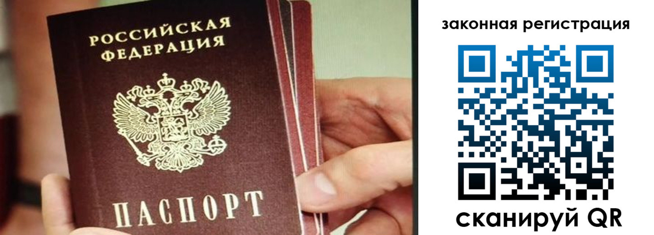 миграционный учет в Камбарке