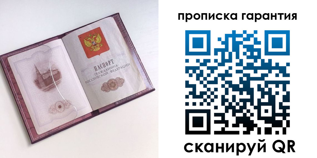 прописка поиск в Камбарке