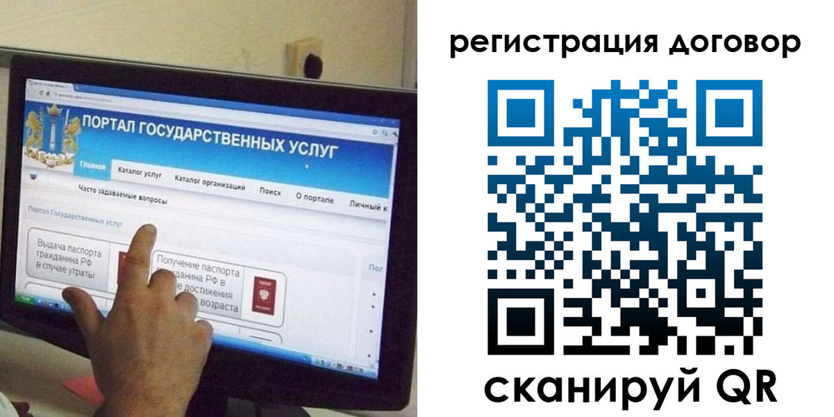 прописка в Камбарке